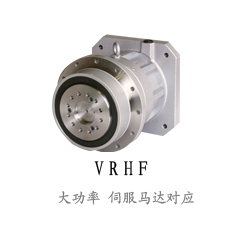 <b>新宝ABLE减速机VRHF系列</b>